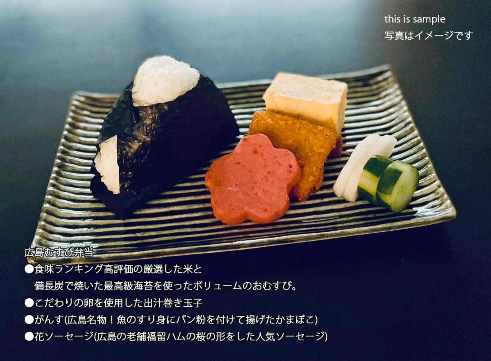 Bhotel Komachi - City Retreat With Breakfast Hiroshima Eksteriør billede